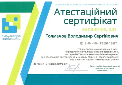 ВКТ